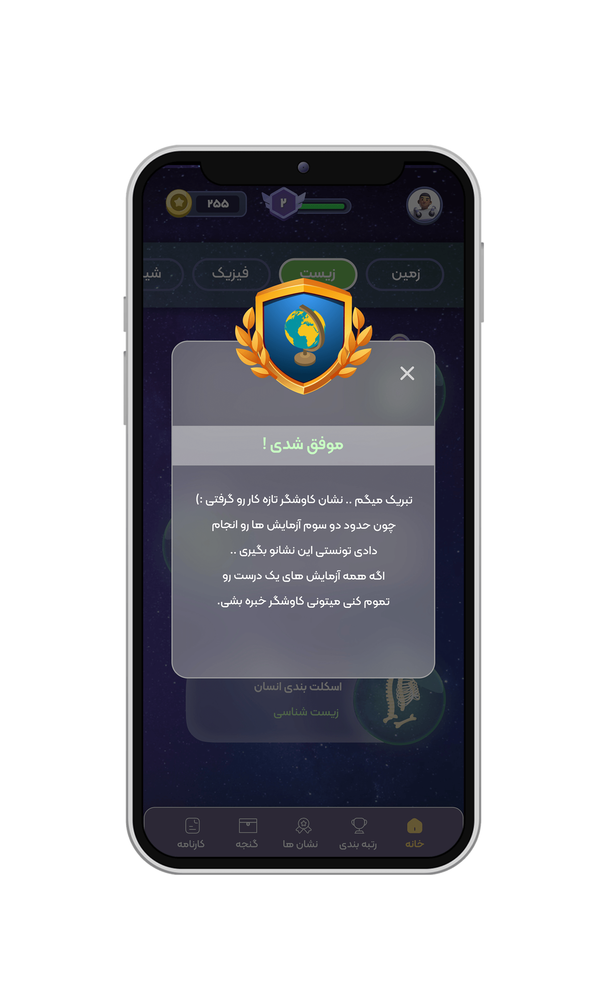 اعطای نشانهای افتخار